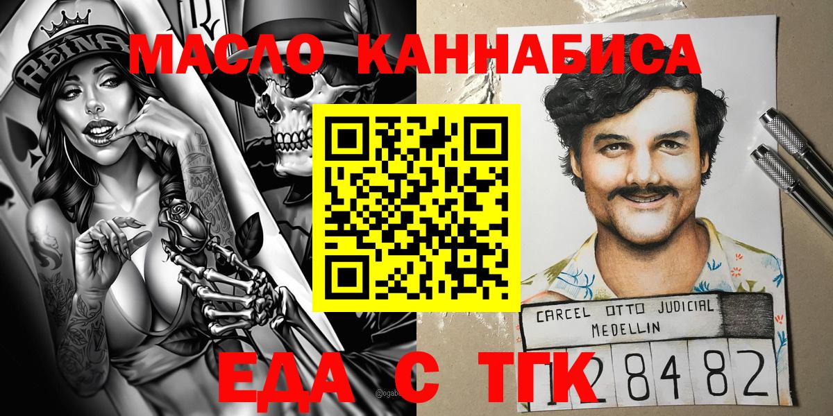Canna-Cookies конопля  Вход с VPN  Кимры 