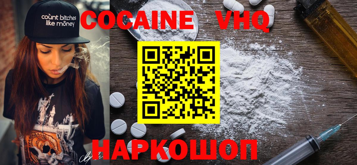 COCAIN Fish Scale Кимры