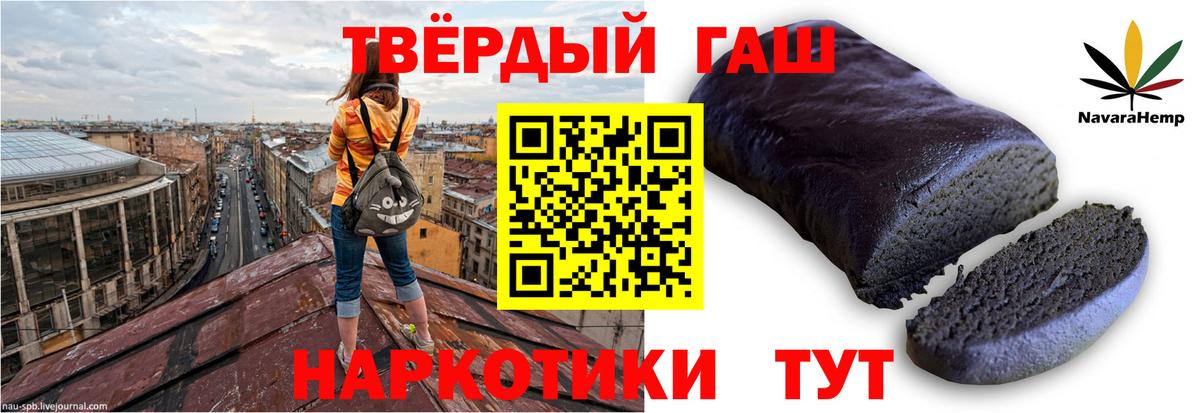 Кимры  Гашиш  Гашиш Изолятор  Вход с VPN  Гашиш Ice-O-Lator 