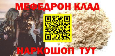 таблы Краснознаменск