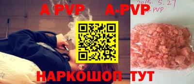 бошки Краснодар
