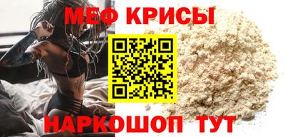 таблы Краснознаменск