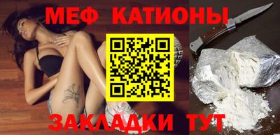 таблы Краснознаменск