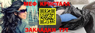 таблы Краснознаменск