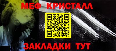таблы Краснознаменск