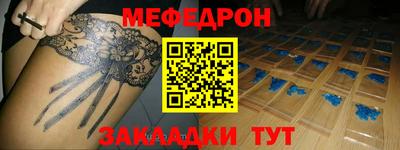 бошки Краснодар