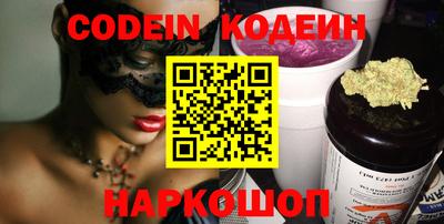 бошки Краснодар