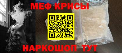 таблы Краснознаменск