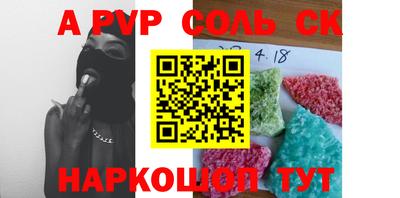 ГАЛЛЮЦИНОГЕННЫЕ ГРИБЫ Краснокаменск
