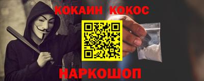 ГАЛЛЮЦИНОГЕННЫЕ ГРИБЫ Краснокаменск
