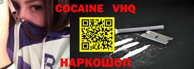 бошки Краснодар