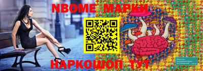 ГАЛЛЮЦИНОГЕННЫЕ ГРИБЫ Краснокаменск