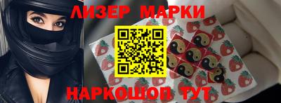 бошки Краснодар