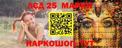 бошки Краснодар