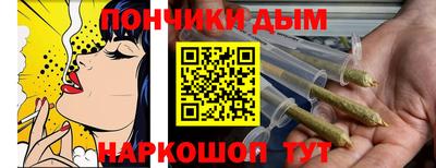 бошки Краснодар
