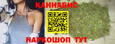 бошки Краснодар