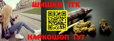 ГАЛЛЮЦИНОГЕННЫЕ ГРИБЫ Краснокаменск