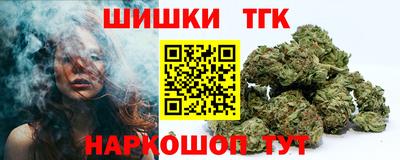 таблы Краснознаменск