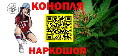 бошки Краснодар