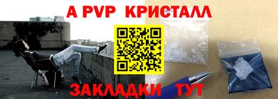 таблы Краснознаменск