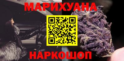 ГАЛЛЮЦИНОГЕННЫЕ ГРИБЫ Краснокаменск
