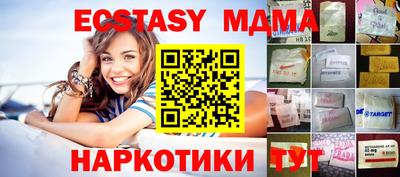 ГАЛЛЮЦИНОГЕННЫЕ ГРИБЫ Краснокаменск