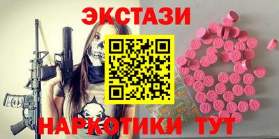 ГАЛЛЮЦИНОГЕННЫЕ ГРИБЫ Краснокаменск