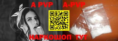 бошки Краснодар