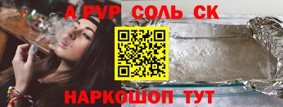бошки Краснодар