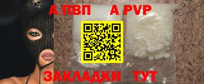 таблы Краснознаменск