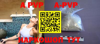 бошки Краснодар