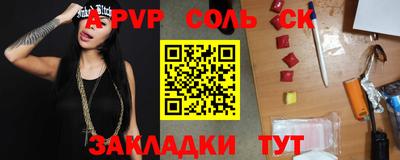 бошки Краснодар