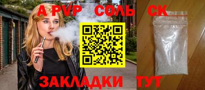 таблы Краснознаменск