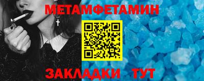 таблы Краснознаменск