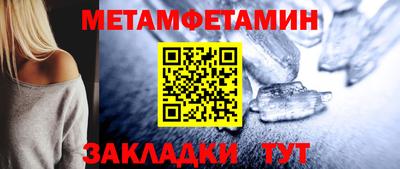 бошки Краснодар