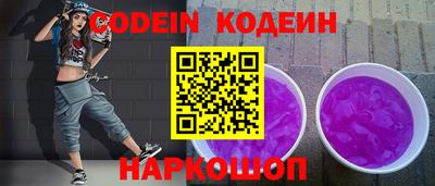 бошки Краснодар