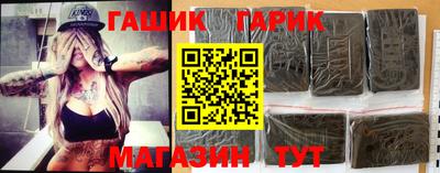 таблы Краснознаменск