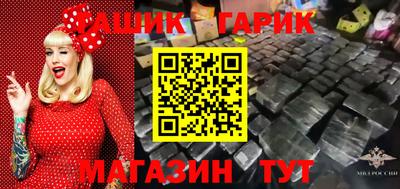 таблы Краснознаменск