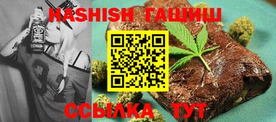 таблы Краснознаменск