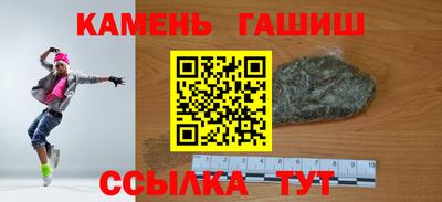 бошки Краснодар