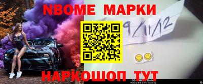 ГАЛЛЮЦИНОГЕННЫЕ ГРИБЫ Краснокаменск