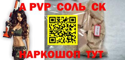 ГАЛЛЮЦИНОГЕННЫЕ ГРИБЫ Краснокаменск
