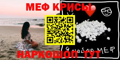 таблы Краснознаменск