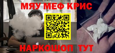 ГАЛЛЮЦИНОГЕННЫЕ ГРИБЫ Краснокаменск