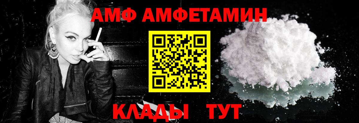 Первитин  Вход с VPN  Кимры  Первитин Methamphetamine  Первитин Methamphetamine 