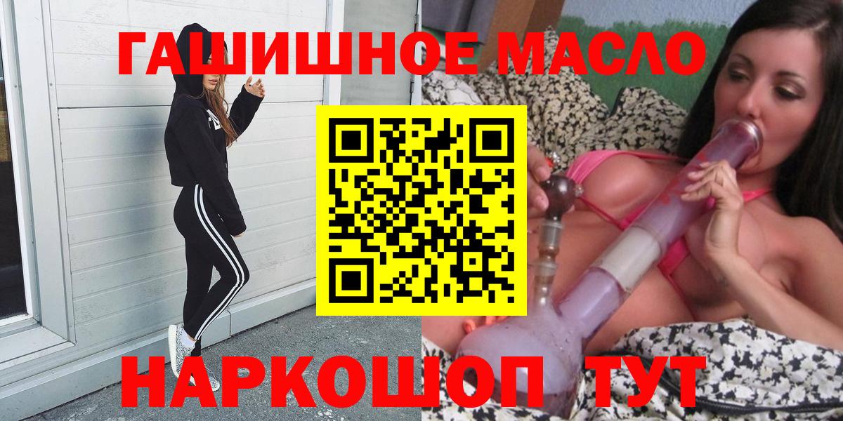 Дистиллят ТГК концентрат Кимры