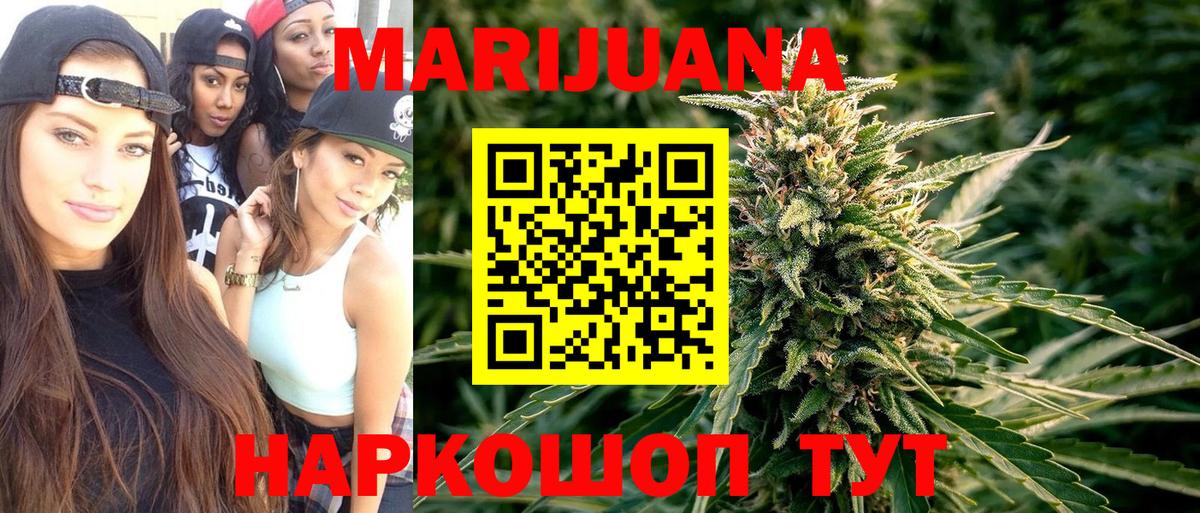 Бошки Шишки White Widow Кимры