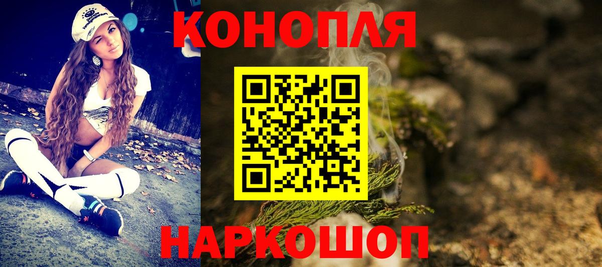 Кимры  Бошки марихуана THC 21%  Конопля SATIVA & INDICA  Вход с VPN 